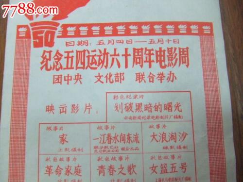 代办日语N2证书